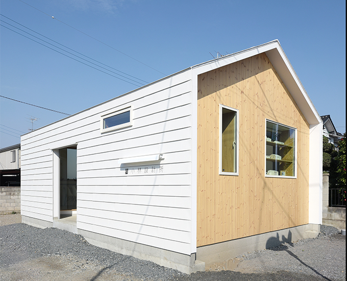 Project『有限会社小林設計所　弟ノ下事務所』シンプルで愛着のある外観